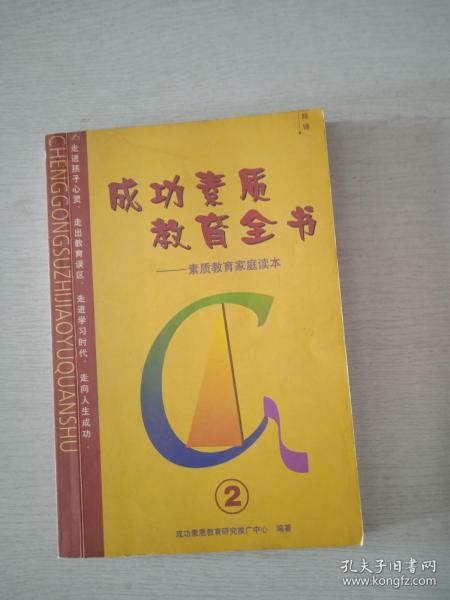 明明上学记