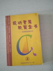 明明上学记