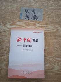 马云制胜的九种武器--一个不懂技术的马云，用九种武器让“天下没有难做的生意”。