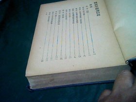 财政学总论（缺版权页）.