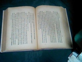 财政学总论（缺版权页）.