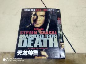 DVD 天龙特警   架56