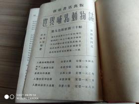 几何学辞典   架129