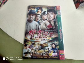 DVD 誓言今生   架62