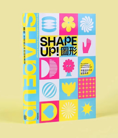 Shape up 图形 平面设计中的创意表达 图形设计作品合集 海报平面广告logo设计素材教程作品集