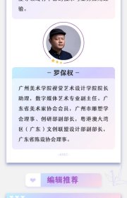 AIGC数字艺术设计 零基础入门