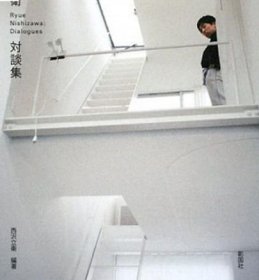 西泽立卫对谈集 西泽立卫 日文原版 进口艺术 作者曾获普利兹克奖 西沢立卫対谈集 建筑文化シナジー