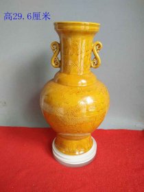 黄釉瓶