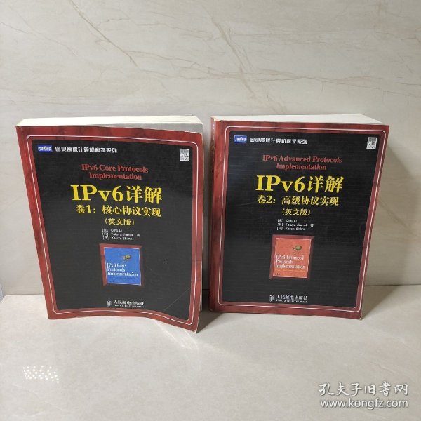 IPv6详解，第1卷，核心协议实现：IPv6时代的《TCP/IP详解》！