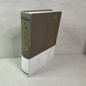 易中天品三国 9787532157747