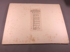 【全网首现，极其罕见】 （1932年）昭和7年，審美書院，冈田红阳《富士百影作品集》 第2輯，10张全