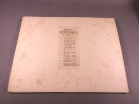 【全网首现，极其罕见】 （1932年）昭和7年，審美書院，冈田红阳《富士百影作品集》 第1輯，10张全