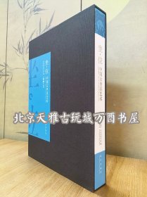 坐·位 中国古坐具艺术