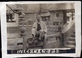 原版老照片一张：1957年4月在昆明黑龙潭的一张照片【7cmx4.8cm】