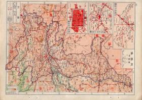 16开民国版 原版民国老地图1张：《陕西省》（内含西安市街道图、西安市近郊图、泾惠渠水道图）【从1947年7月出版的《中学适用中国地理教科图》中拆下来的，品如图】