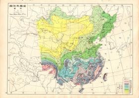 16开民国版 原版民国老地图1张：《全国气候图 雨量》【从1947年7月出版的《中学适用中国地理教科图》中拆下来的，品如图】