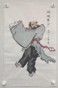 姚瀛洲先生人物画作品：翩跹舞兮