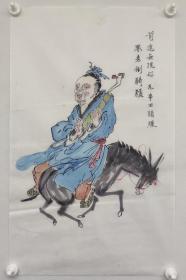 姚瀛洲先生人物画作品：果老倒骑驴