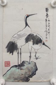 屈汉祺先生国画作品：《鹤寿》
