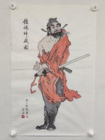 姚瀛洲先生国画作品：钟馗神威图