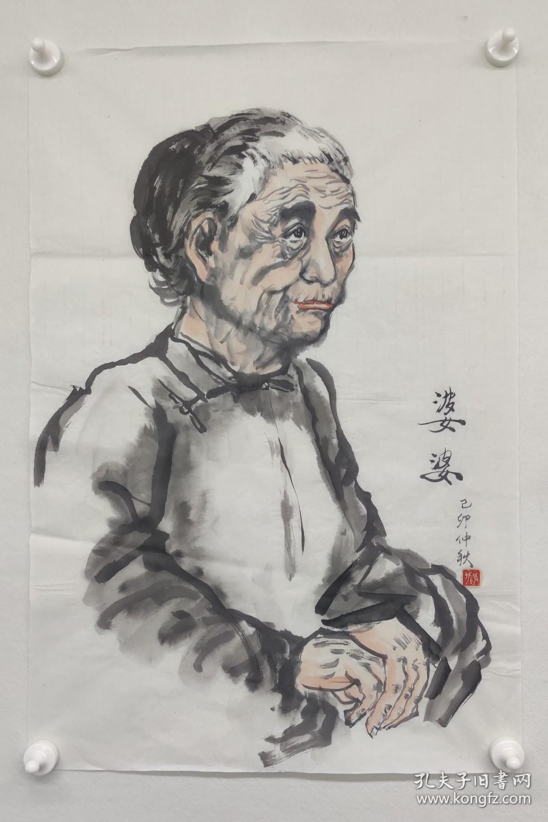 姚瀛洲先生人物画作品：婆婆