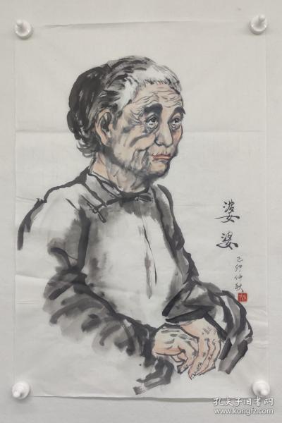 姚瀛洲先生人物画作品：婆婆