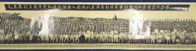 老照片：毛主席刘主席等党和国家领导人检阅北京济南部队军事训练时和受阅官兵合影  1964年6月15日