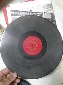 中国唱片（78转）合唱（为毛主席语录谱曲） 一面划伤严重，原物照相
