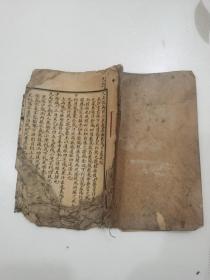 增批评点医门棒喝（卷一、卷二、卷三、卷四、卷六、卷七）六册合售