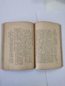 毛泽东选集 （1--4卷）（第一卷是第二版、第二、三、四是一版一印