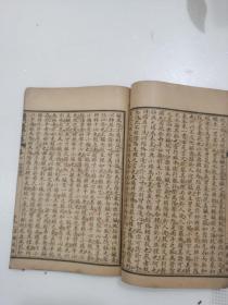 增批评点医门棒喝（卷一、卷二、卷三、卷四、卷六、卷七）六册合售