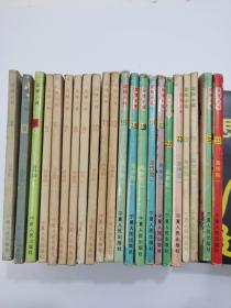 漫画：足球小将（22本合售）【2、3、4、5、6、7、8、9、10、11、12、13、14、16、18、21、22、23、27、29、32、33，其中12本没有书衣】