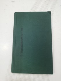 Roverandom by Tolkien, J.R.R(无书衣)