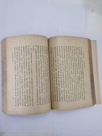 毛泽东选集 （1--4卷）（第一卷是第二版、第二、三、四是一版一印