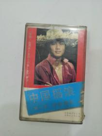 磁带：中国摇滚 第一集 西部情歌