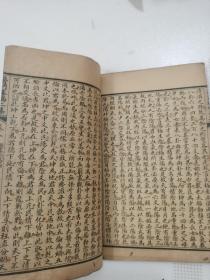 增批评点医门棒喝（卷一、卷二、卷三、卷四、卷六、卷七）六册合售