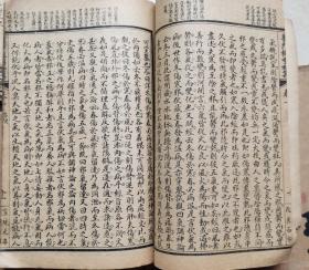 增批评点医门棒喝（卷一、卷二、卷三、卷四、卷六、卷七）六册合售