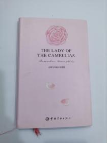 The Lady of the Camellias（茶花女）