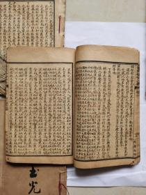 增批评点医门棒喝（卷一、卷二、卷三、卷四、卷六、卷七）六册合售