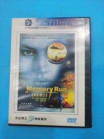 DVD 失忆特工（单碟装）