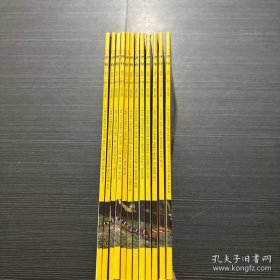 博物2024（1--12）全，12册合售
