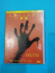 DVD 解剖（单碟装）