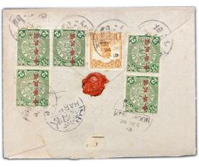 民国邮票实寄封1913广东江门寄哈尔滨蟠龙加盖帆船混贴超重挂号封