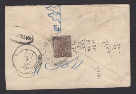 1930年贴英属印度1安娜 西藏江孜寄尼泊尔实寄封