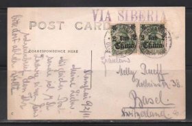 清朝 明信片 （独轮车上的女人）销德国客邮票 上海实寄瑞士