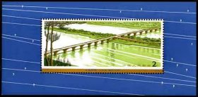 T31M 公路拱桥小型张邮票全新原胶全品保真