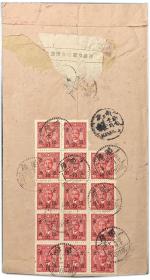 民国金元邮票实寄封1948年邵阳航空挂号寄南京法院官封金元末期