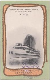 清代明信片1907年“襄阳丸”轮船下水纪念