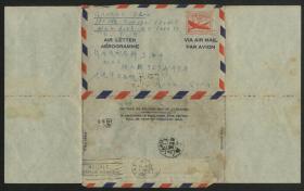 1956年美国经香港寄上海航空邮资邮简