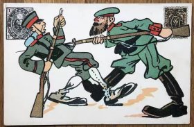 清代明信片：1904日俄战争漫画版 日本在旅顺打败俄国 稀少